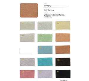 SWC351 image