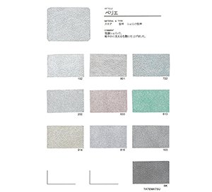 SWC663 image