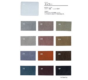 SWC664 image