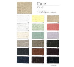 SWC750 image